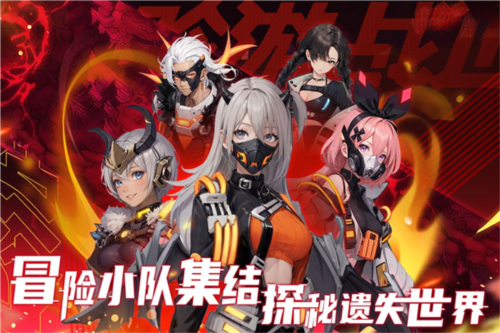 吟游战记国际版