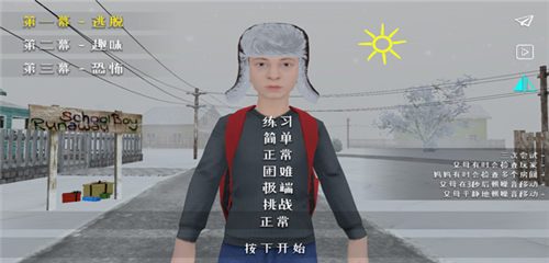 逃离家暴2国际服
