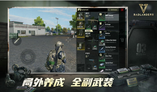 超凡先锋国际服手游下载