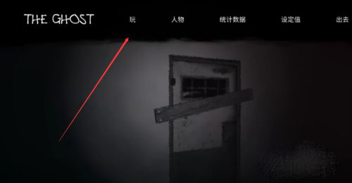 鬼魂国际服最新版本