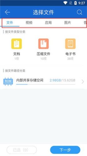 茄子快传8