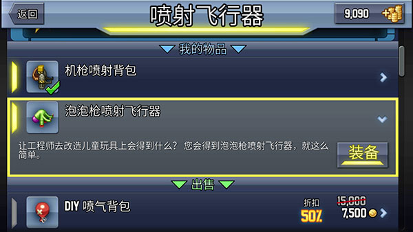 怎么换瓶子配图3