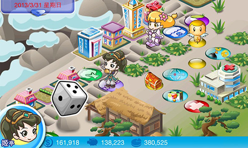 大富翁4fun图片4