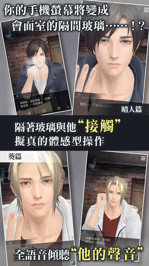 被囚禁的掌心无限内购版