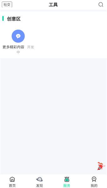 舜舜游戏盒官网