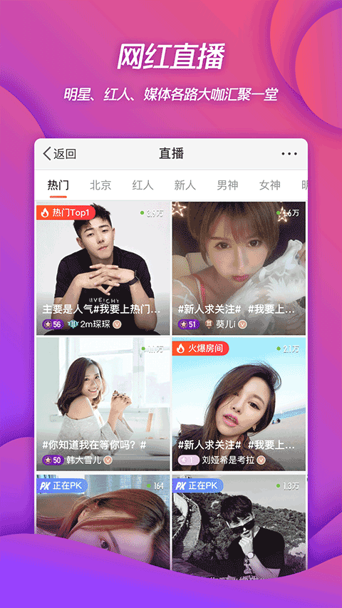 微博国际版去广告版