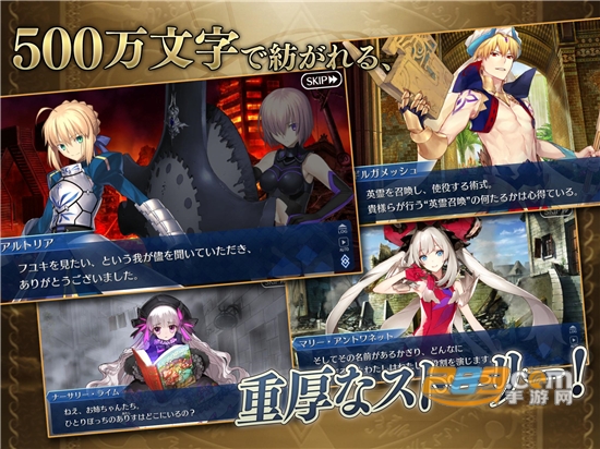 命运冠位指定国际服(Fate/Grand Order)下载2026最新版v2.106.1官方版