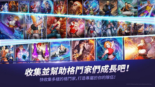KOF ALLSTAR国际服