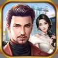富翁时代国际版