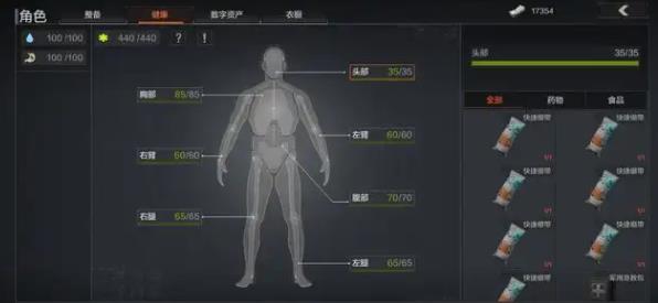 暗区突围国际服体验服