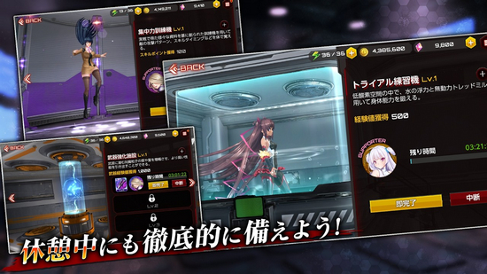 动作对魔忍国际服