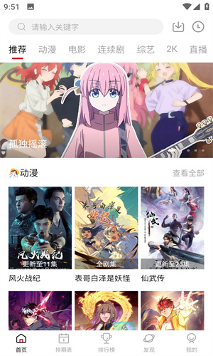 AirFun官方版