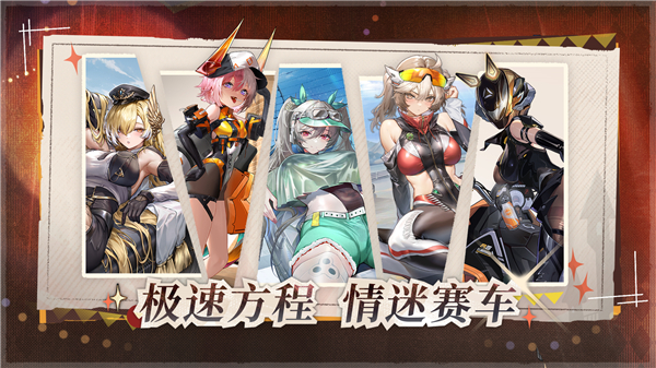 交错战线国际版