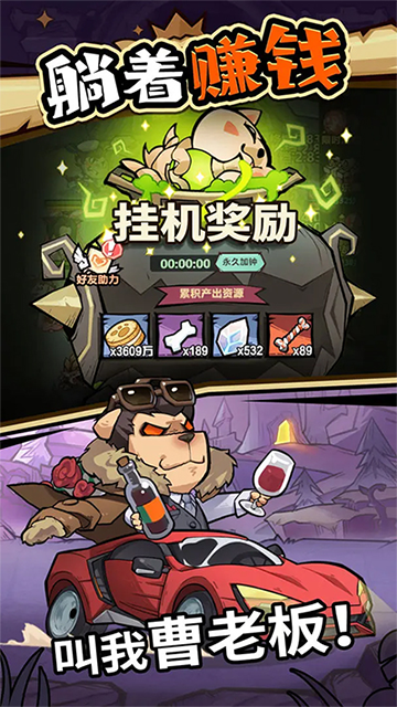 王者猎人国际服