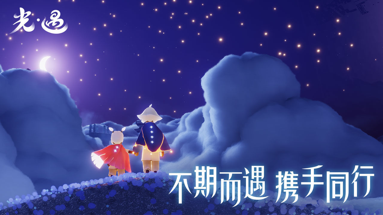 光遇国际服全物品