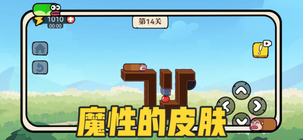 贪吃的苹果蛇图片1