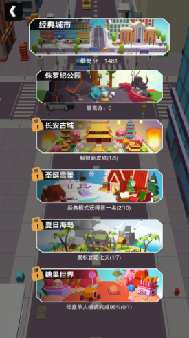 holeio黑洞大作战国际服