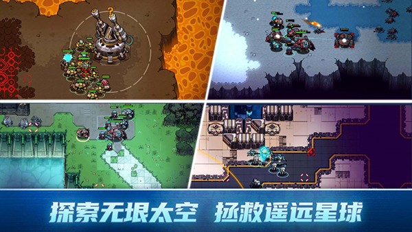 异星指令国际版