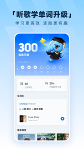 酷狗音乐国际版