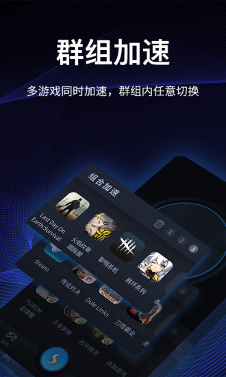 夏时国际加速器下载永久免费