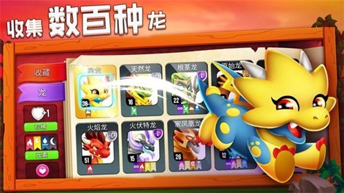 移动龙城（龙城（国际服））