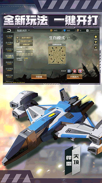 全球行动国际版官网（Art of War 3）