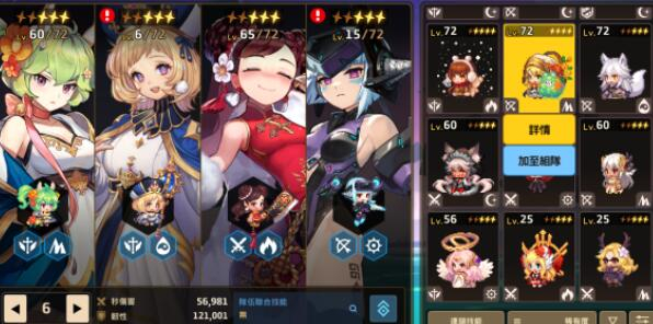 资源规划图