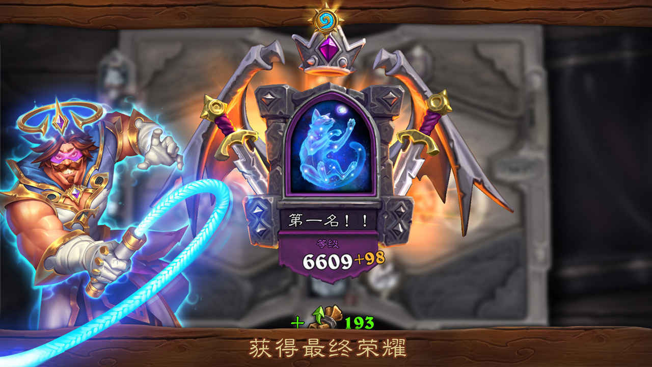 hearthstone国际服官网版