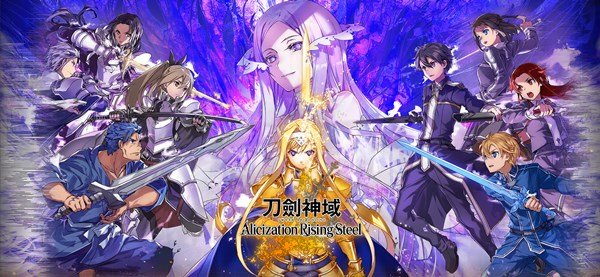 刀剑神域ars国际服(SAOARS)