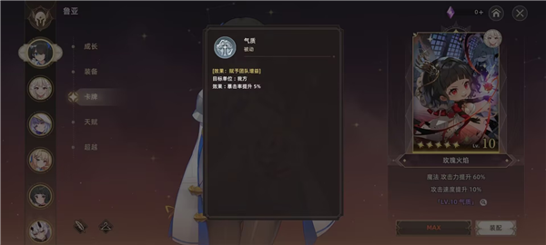 Lost Sword国际服