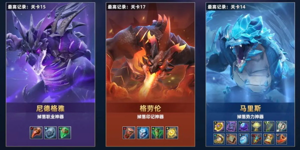 无限奇兵降临15