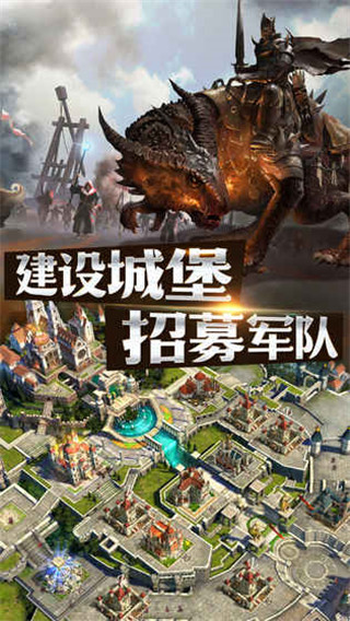 战火与秩序国际版