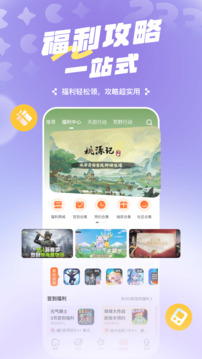 233乐园正版免费无广告2026最新版