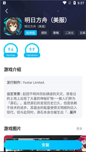 biubiu加速器国际服如何下载游戏3