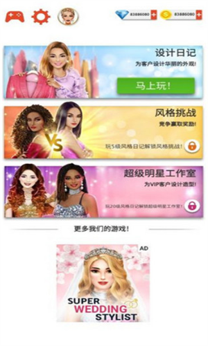 国际时装设计师
