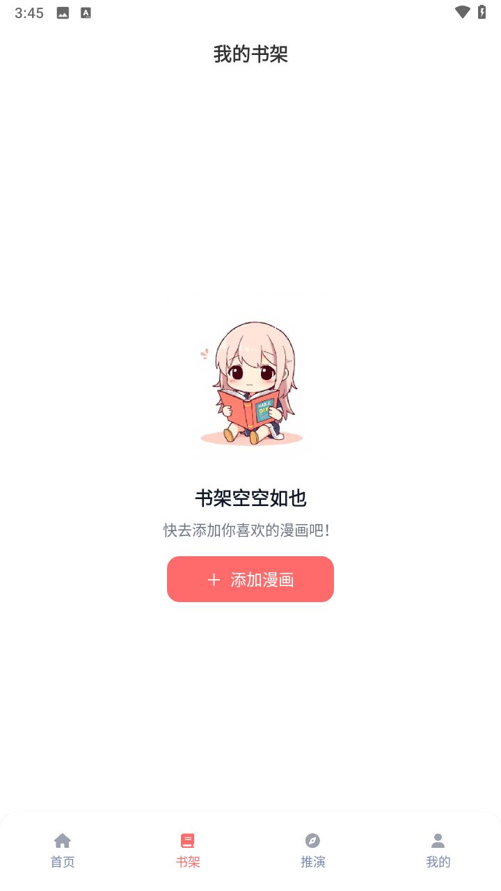 乐可动漫最新动漫免费观看