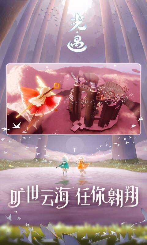 天尚网
