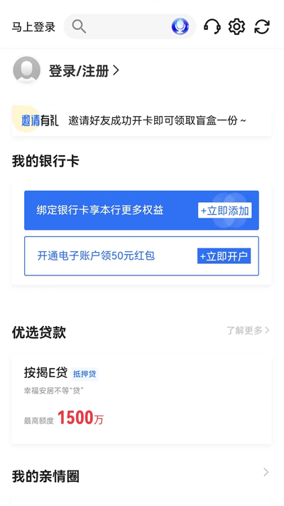 厦门国际银行
