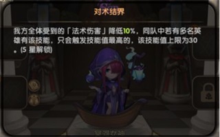 英雄棋士团国际服15