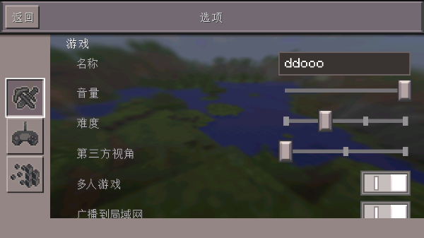 我的世界国际服官方正版