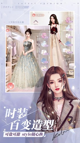 一千克拉女王国际服