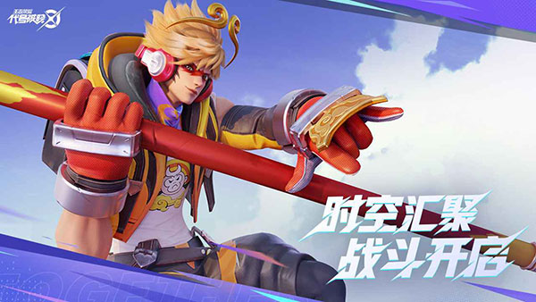 代号破晓国际服(星之破晓)