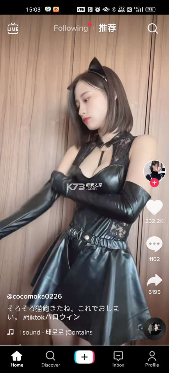 tiktok国际版破解免登录下载