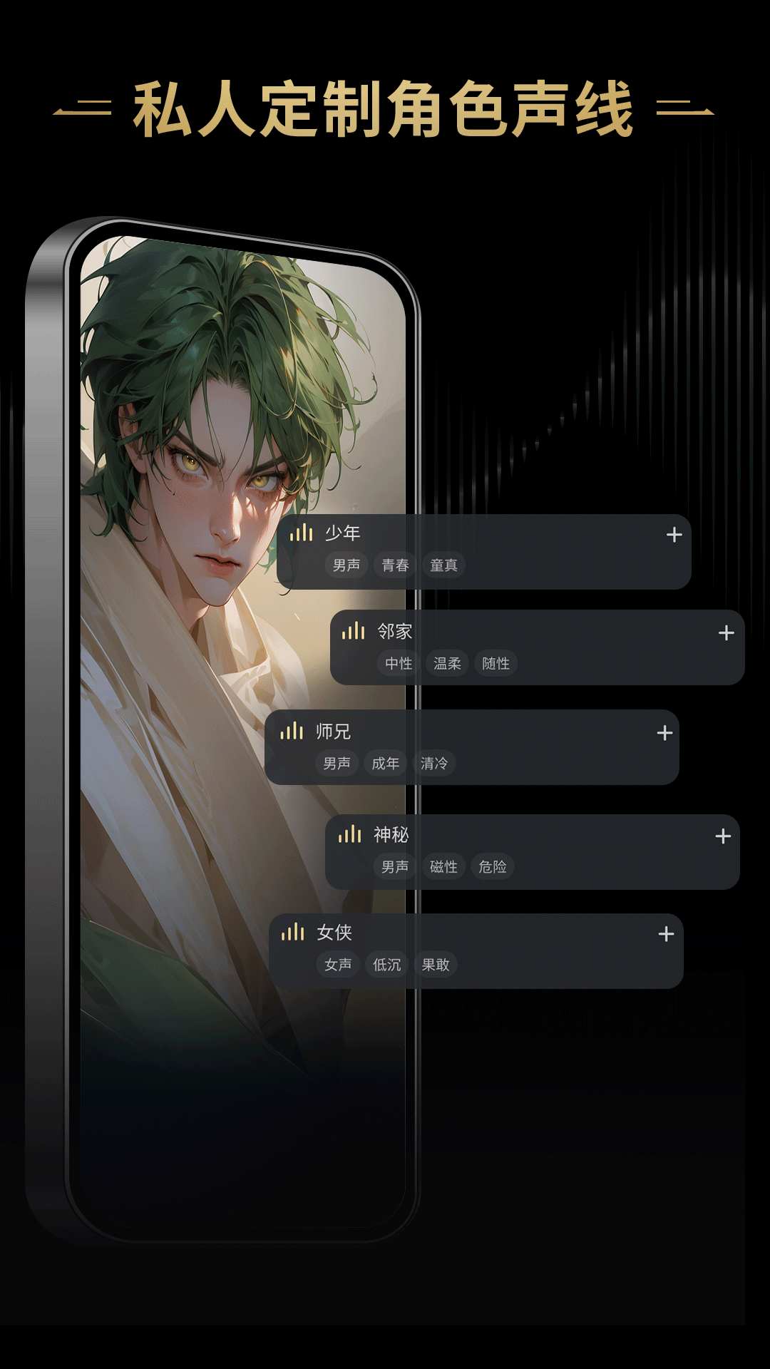 星野app国际版