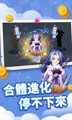 贪吃蛇进化论国际服