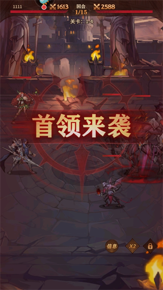 女武神战纪图片4