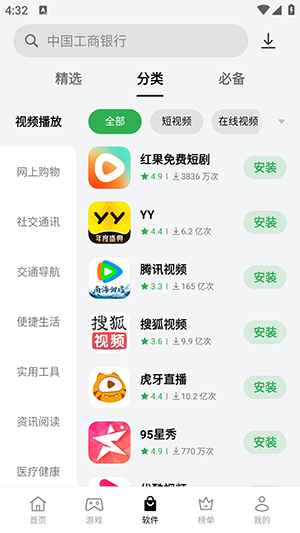 oppo app market国际版