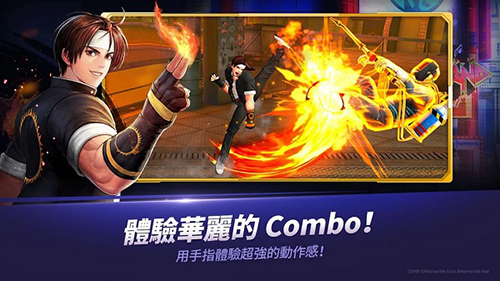 KOF ALLSTAR国际服