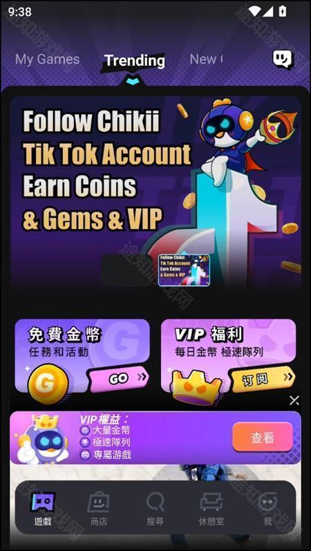 使用教程截图1