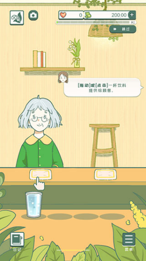 怎么玩配图4